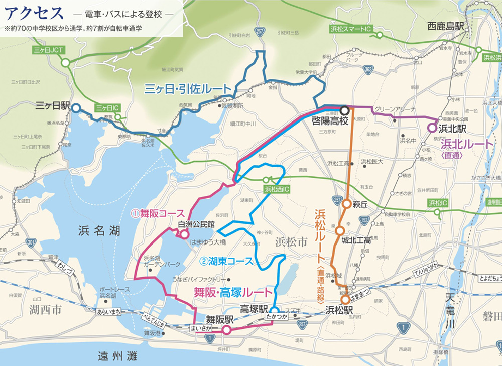 バス時刻表